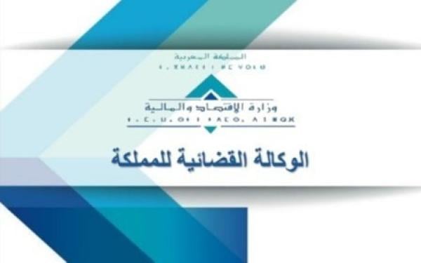 فضيحة تهز "الوكالة القضائية للمملكة" ونقابة تدخل على الخط وهذا ما وقع